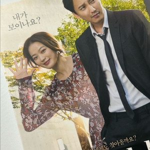 김남길 천우희 어느날 DVD