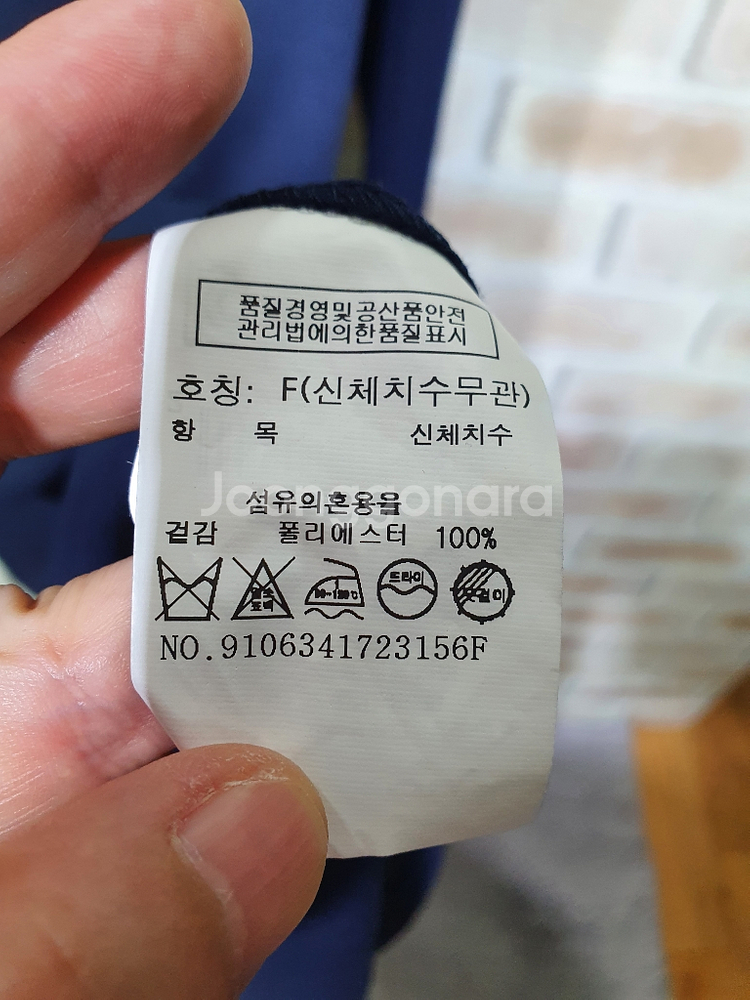 택부착 새상품 199,000원 톰보이 루즈핏 원피스 F--2