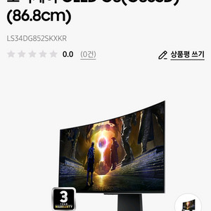 오디세이 OLED G8(G85SD) LS34DG852S