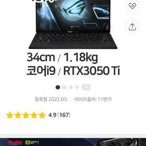 Asus rog z13 2022 12900h 3050t
