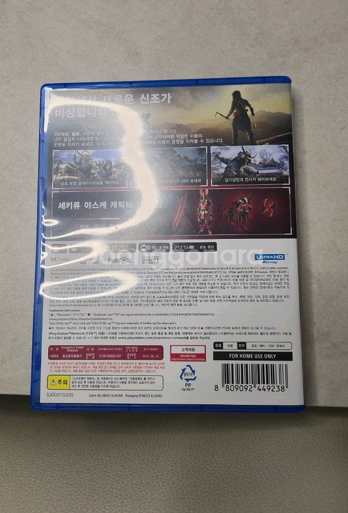 어쌔신크리드 섀도우스 PS5--1