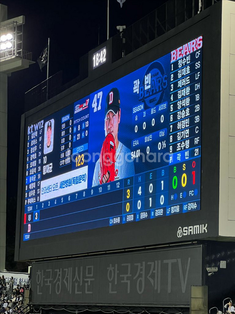 두산 vs kt 7/4 정가 이하 2연석 양도 구해요--0