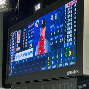 두산 vs kt 7/4 정가 이하 2연석 양도 구해요