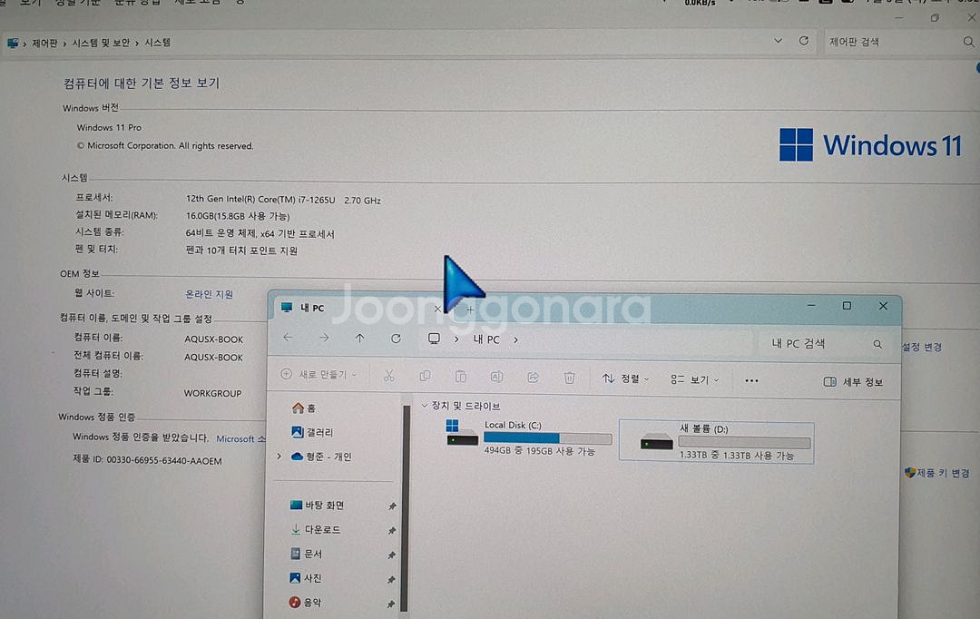 [부산] 서피스 프로9 i7-1265U 2TB 16GB--1
