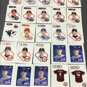 (급처)KBO 크보빵 띠부씰 일괄 판매합니다