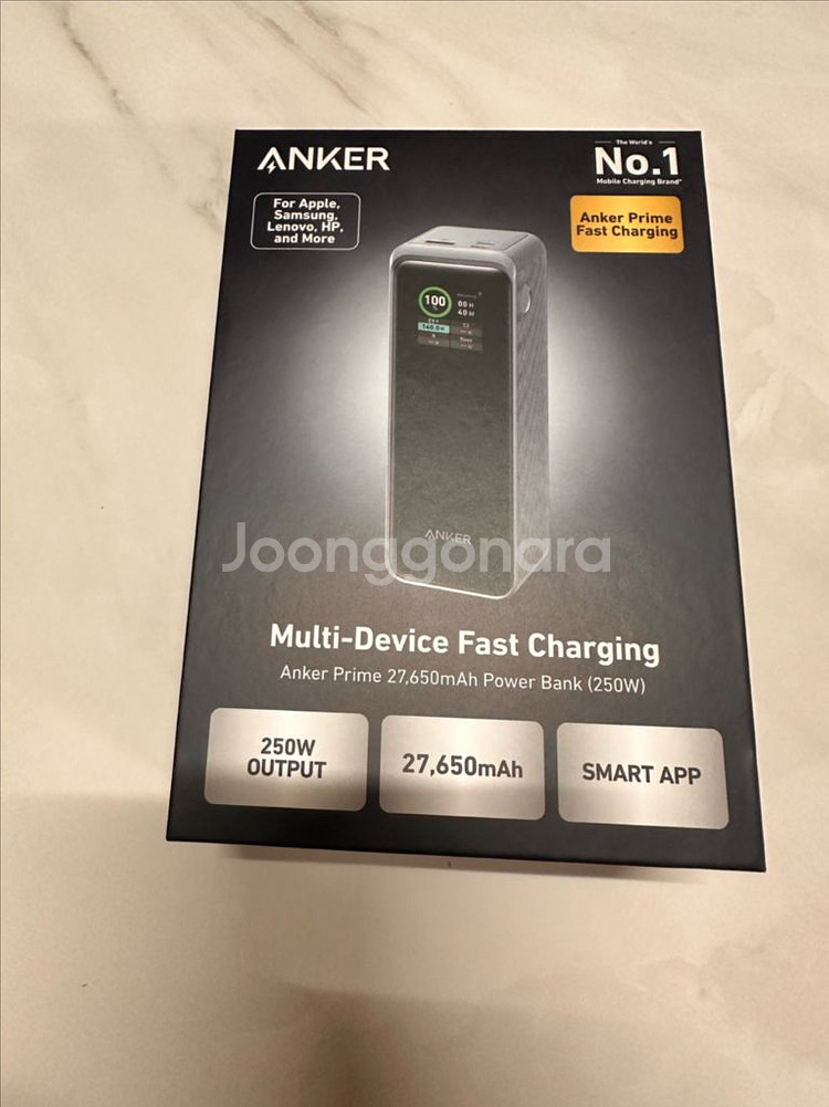 앤커 프라임 27650mAh 250W 보조배터리 팝니다--0