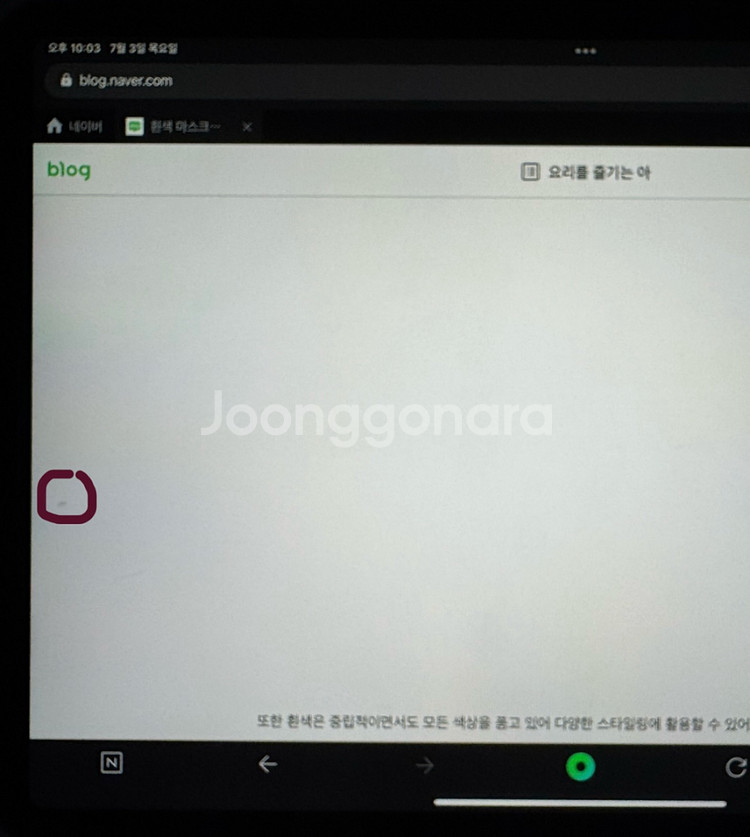 아이패드 프로11인치 1세대 256기가 스그--7