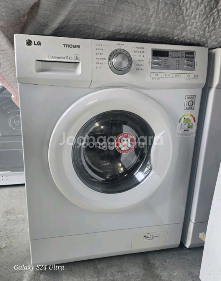 9키로 드럼세탁기 빌트인가능 수도권무료배송설치--1