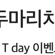 요기요x호식이두마리치킨 7,000원 할인