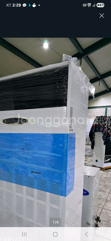 60평 대형에어컨 정속형 냉방전용 업소용에어컨--1