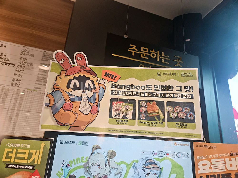 젠존제 프랭크 리딤 코드만--0
