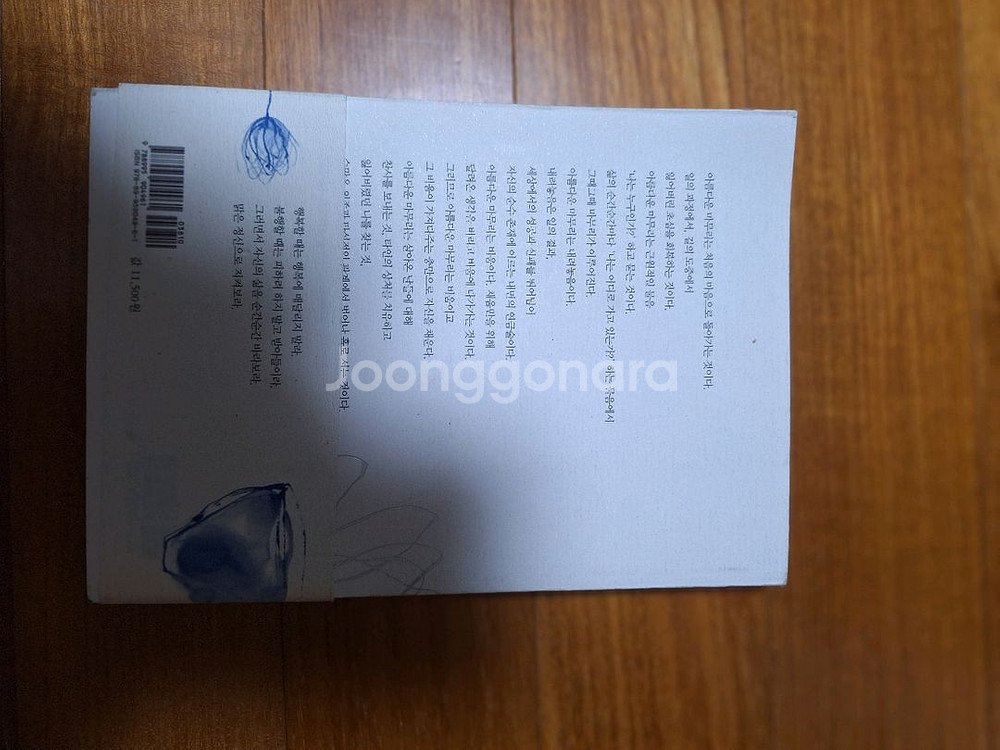 # 아름다운 마무리(법정)--1