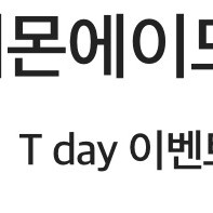 쉐이크쉑 레몬에이드(S) 1잔 증정