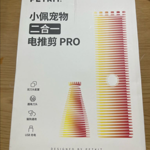 샤오미 펫킷 애견 이발기 pro