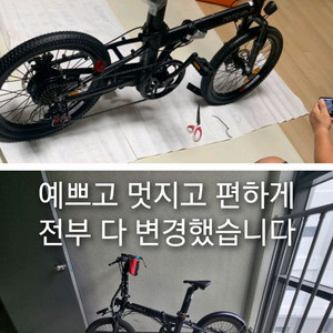 모토벨로TX8 엣지(삼성배터리 교체) 새상품 헬멧포함