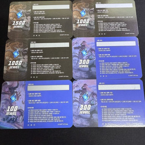 니케 쥬얼 쿠폰 판매