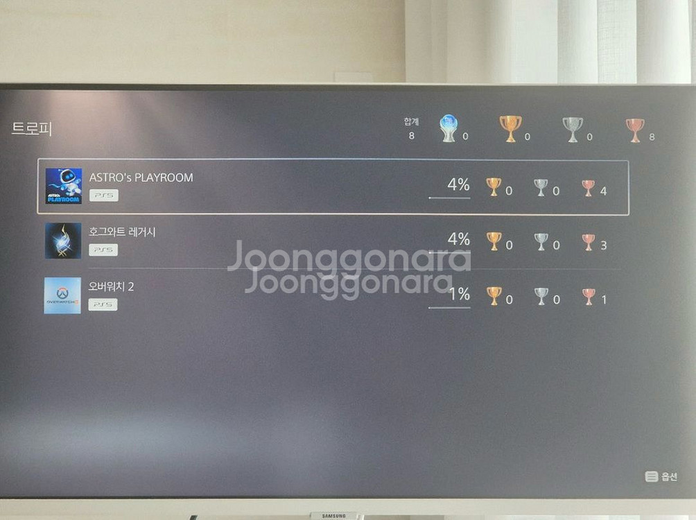 PS5 디지털 에디션 팝니다.--1