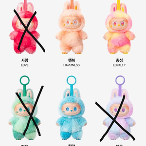 라부부 하이라이트