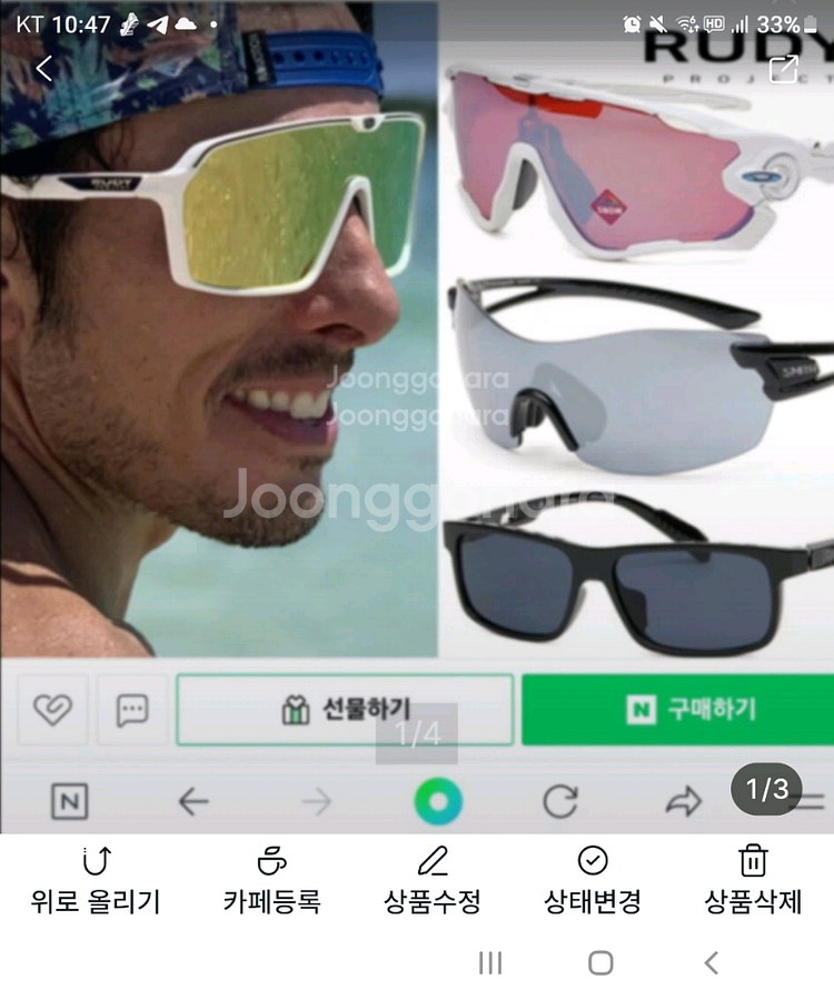 루디썬글--0
