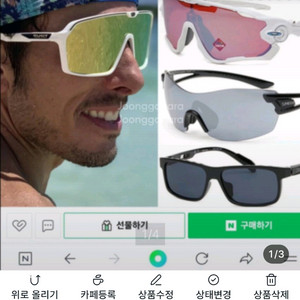 루디썬글