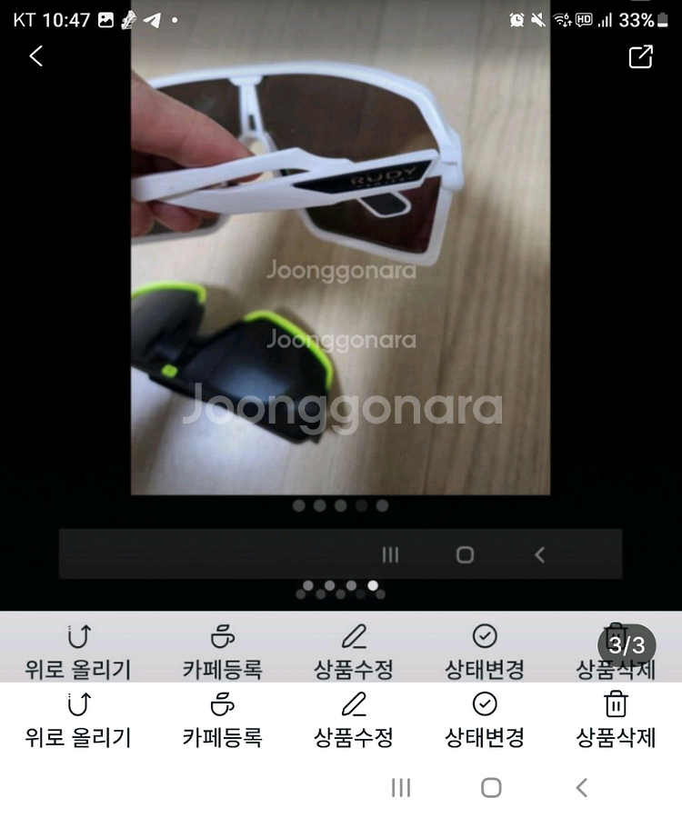 루디썬글--2