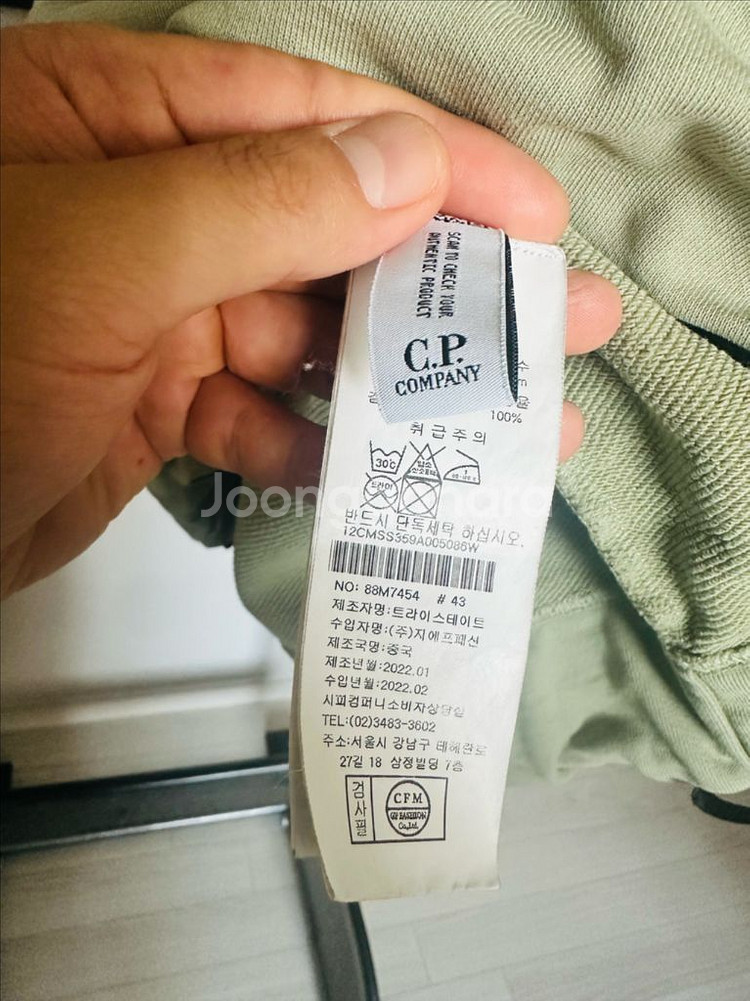 CP company 정품 XL사이즈 맨투맨 판매합니다--3