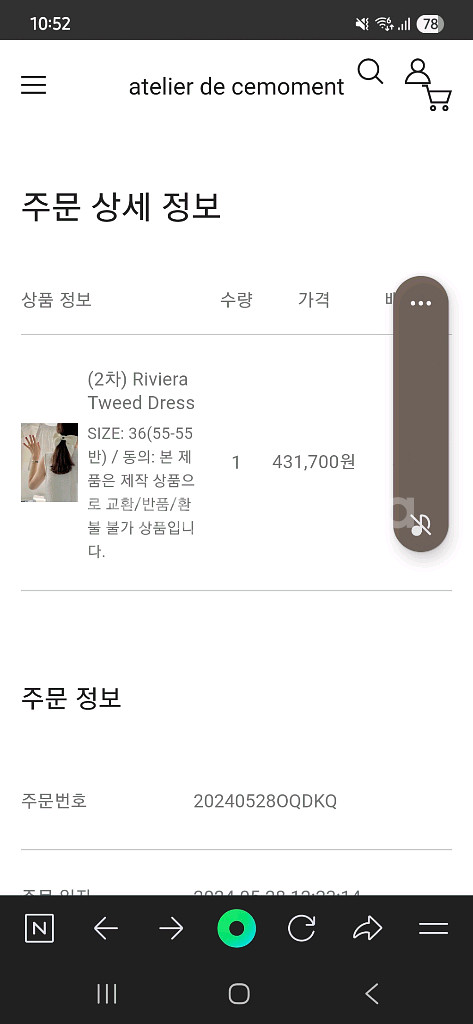 쎄모먼 Riviera Tweed Dress 36사이즈--5