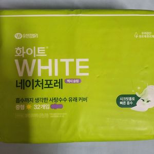 화이트 네이처포레 맥시슬림 중형 32개입(새상품)