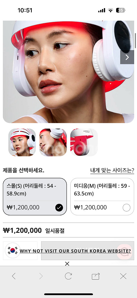 커런트바디 LED 헤어 두피관리기--0