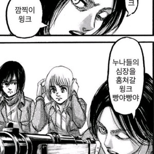 애니 지류 랜박 하이큐 주술회전 히로아카 등