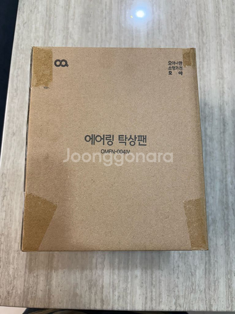 오아 탁상용 무선 미니 선풍기 판매합니다.--1