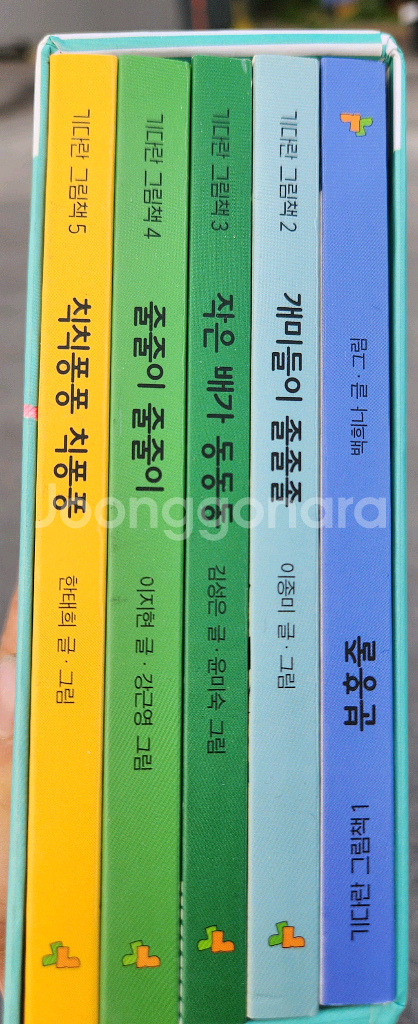 [미중고]시공주니어 기다란 그림책 5권 전집 상컨디션!--0
