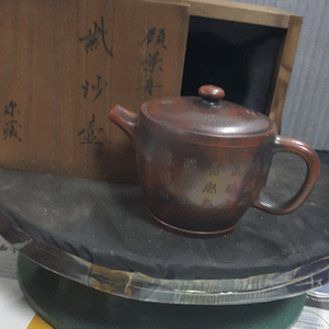 [골동품/자사호] 고경주 작 자사호 미감정 (10)