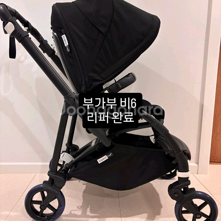 부가부 비6 절충형 유모차 업체세탁 완료--0