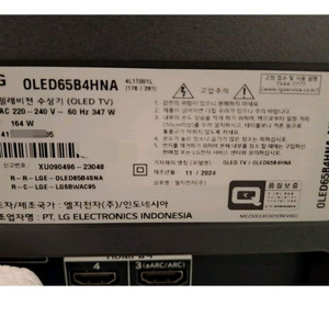 최신형65OLEDTV