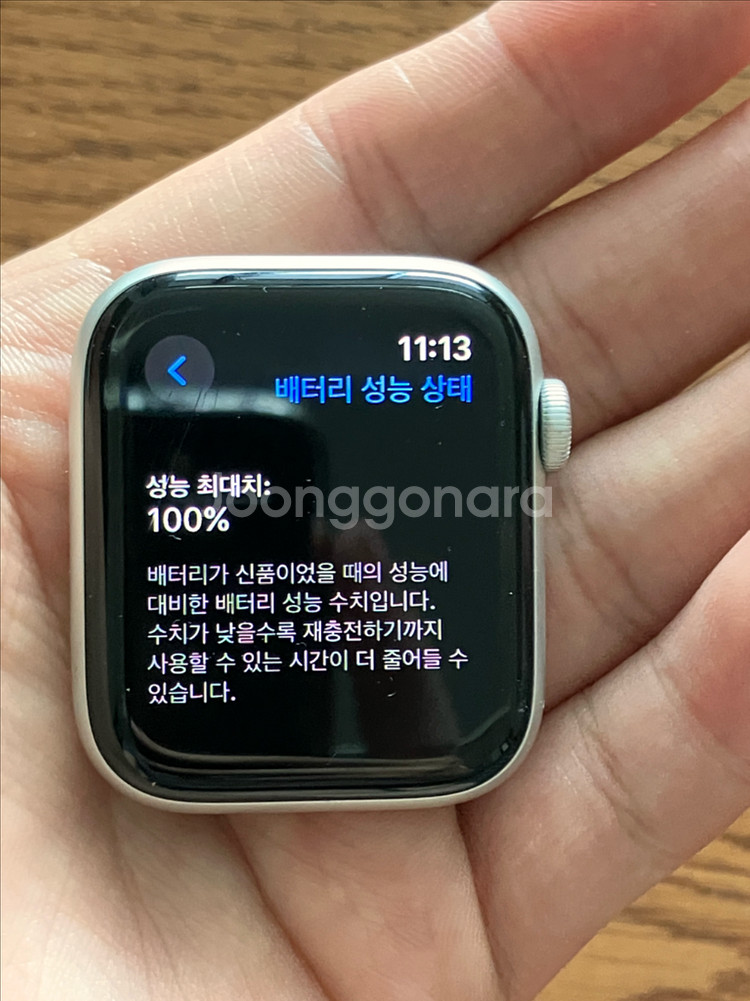 애플워치 se2 44mm wifi--4