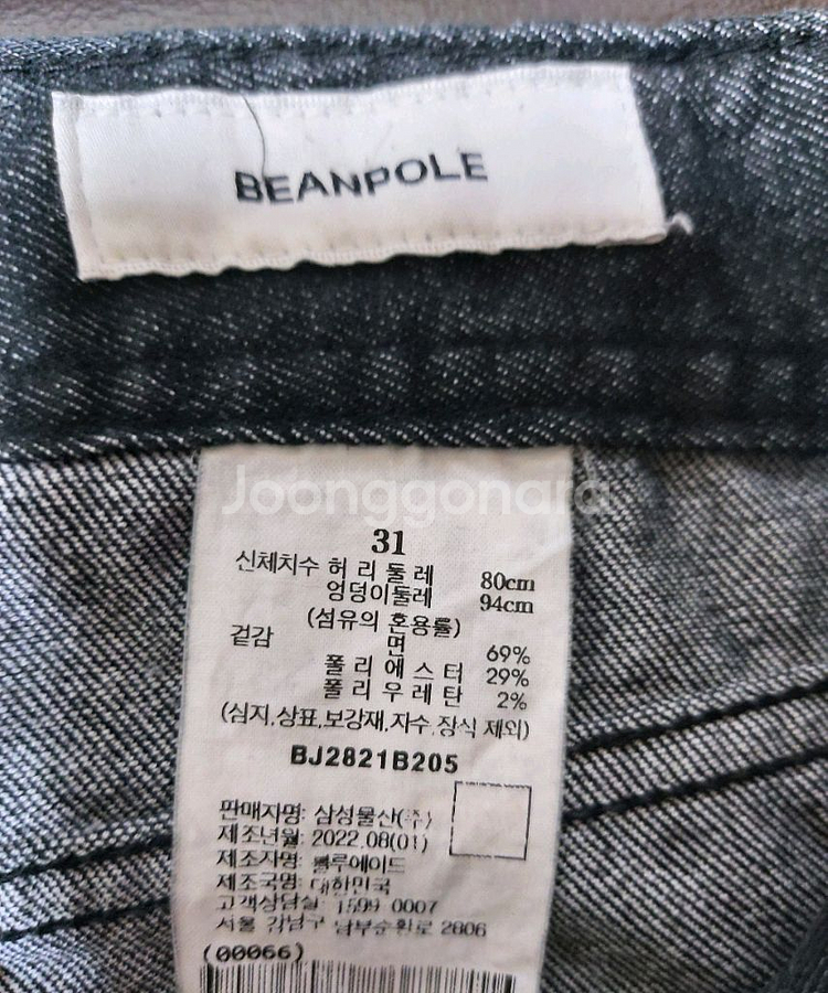 빈폴골프 남성 블랙 캐주얼 데님 팬츠(31인치)--3
