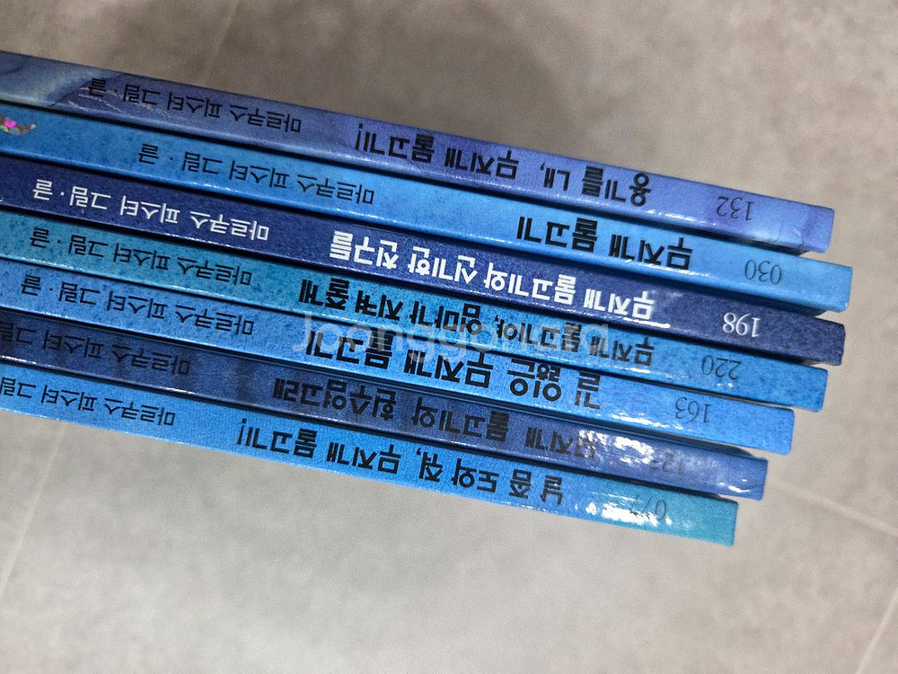 무지개물고기 7권--0