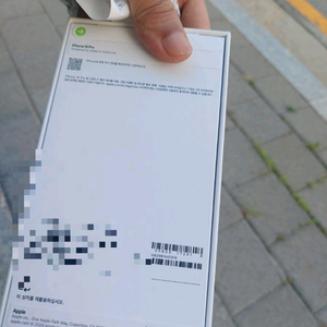 아이폰16프로512자급제