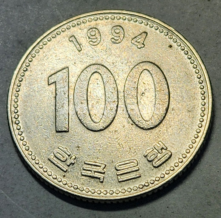 양면 더블다이 동전 한국은행 100원 주화 1994--3