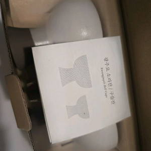 광주요 소리잔
