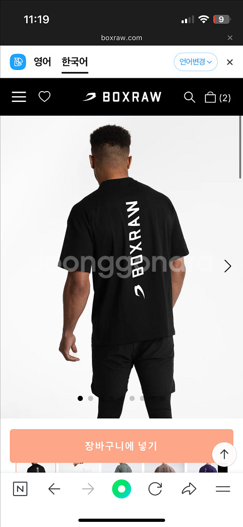 boxraw--2