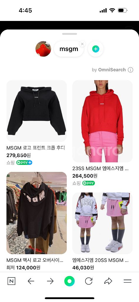 msgm 레드 크롭 맨투맨 s--2