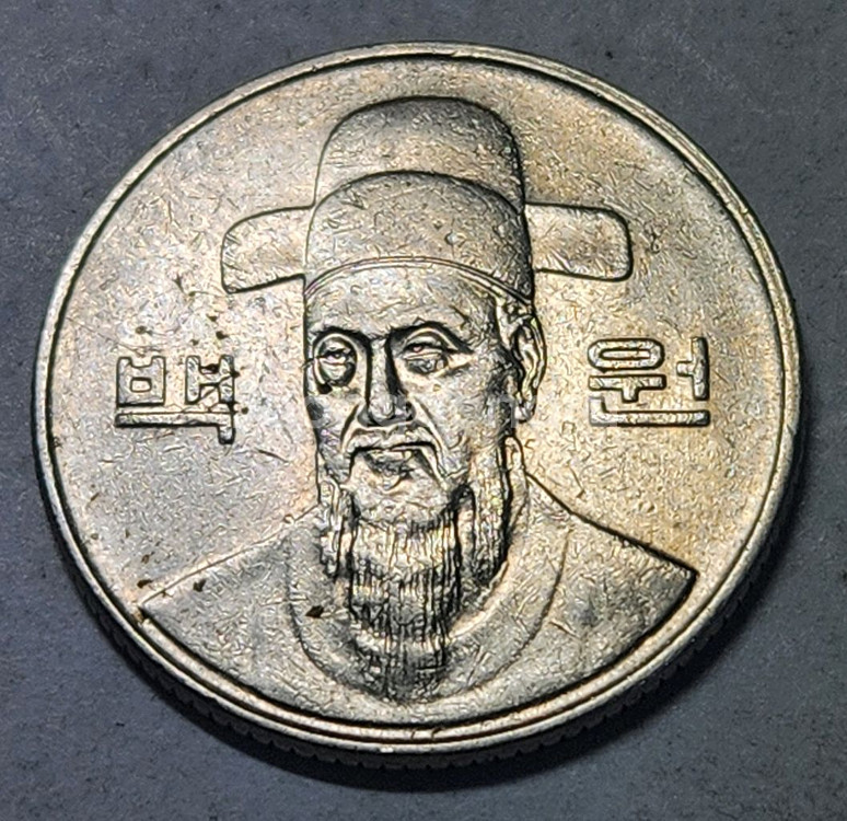 양면 더블다이 동전 한국은행 100원 주화 1994--8