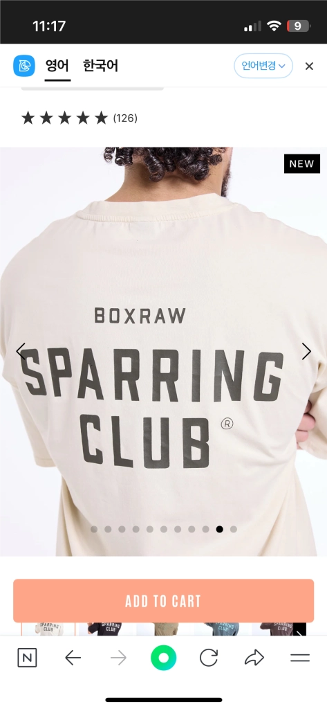 boxraw SPARRING CLUB 반팔 이미지