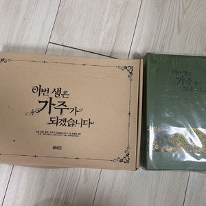 2022 AGF 이생가 굿즈 세트
