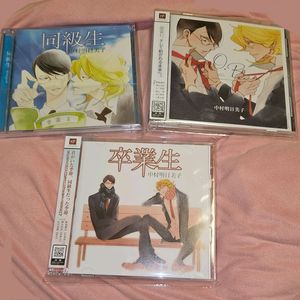 동급생 드씨 드라마 cd 판매