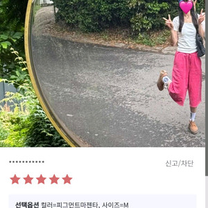 에이치덱스 HDEX 피그먼트 버뮤다쇼츠 새상품