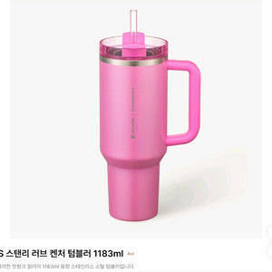 스타벅스 스탠리 텀블러 1.18L
