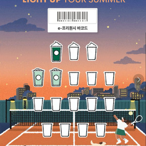 프리퀀시 미션 1 일반 2 일괄